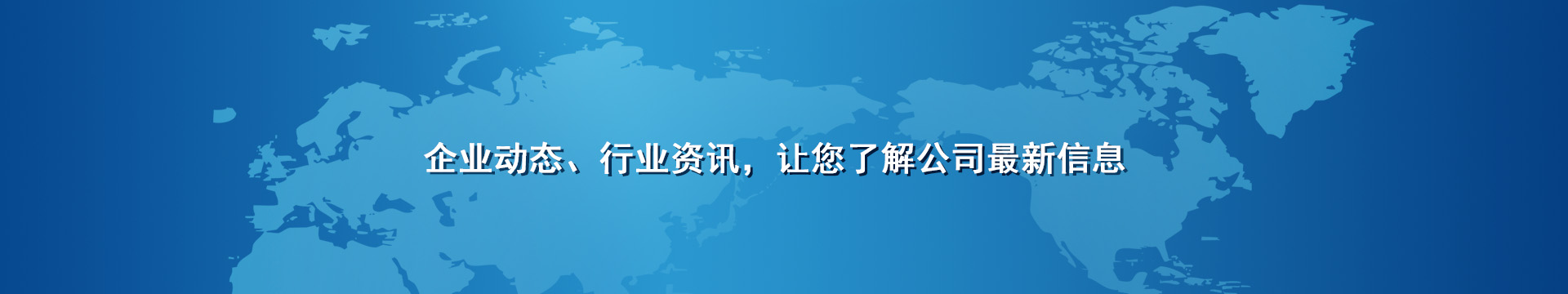 纖維織物，建筑補強碳纖維織物，碳纖維拉擠板，芳碳混編布、碳纖維繩，芳綸繩，碳纖維復合材料
